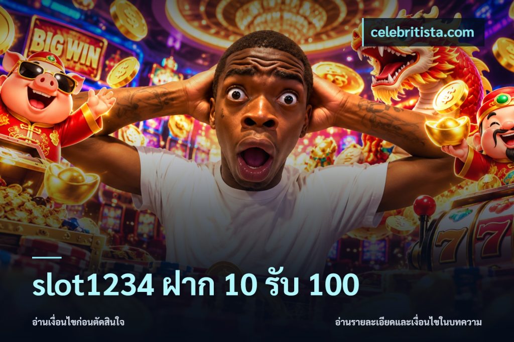 slot1234 ฝาก 10 รับ 100