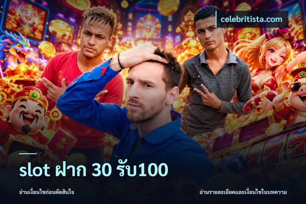 slot ฝาก 30 รับ100